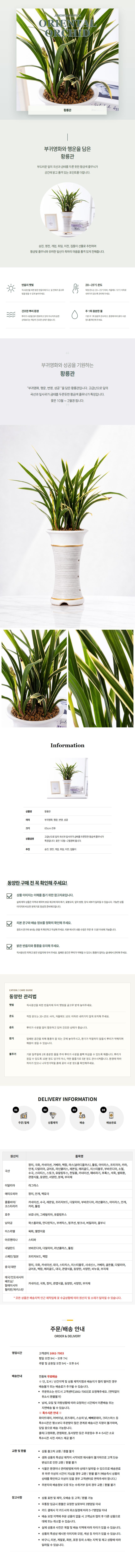 jw_oriental_030_hwangryonggwan_basic_pot_detail_260622.jpg jw_oriental_030_hwangryonggwan_basic_pot_detail_260622.jpg