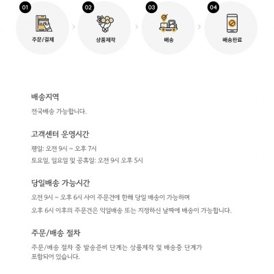 전용상품테스트