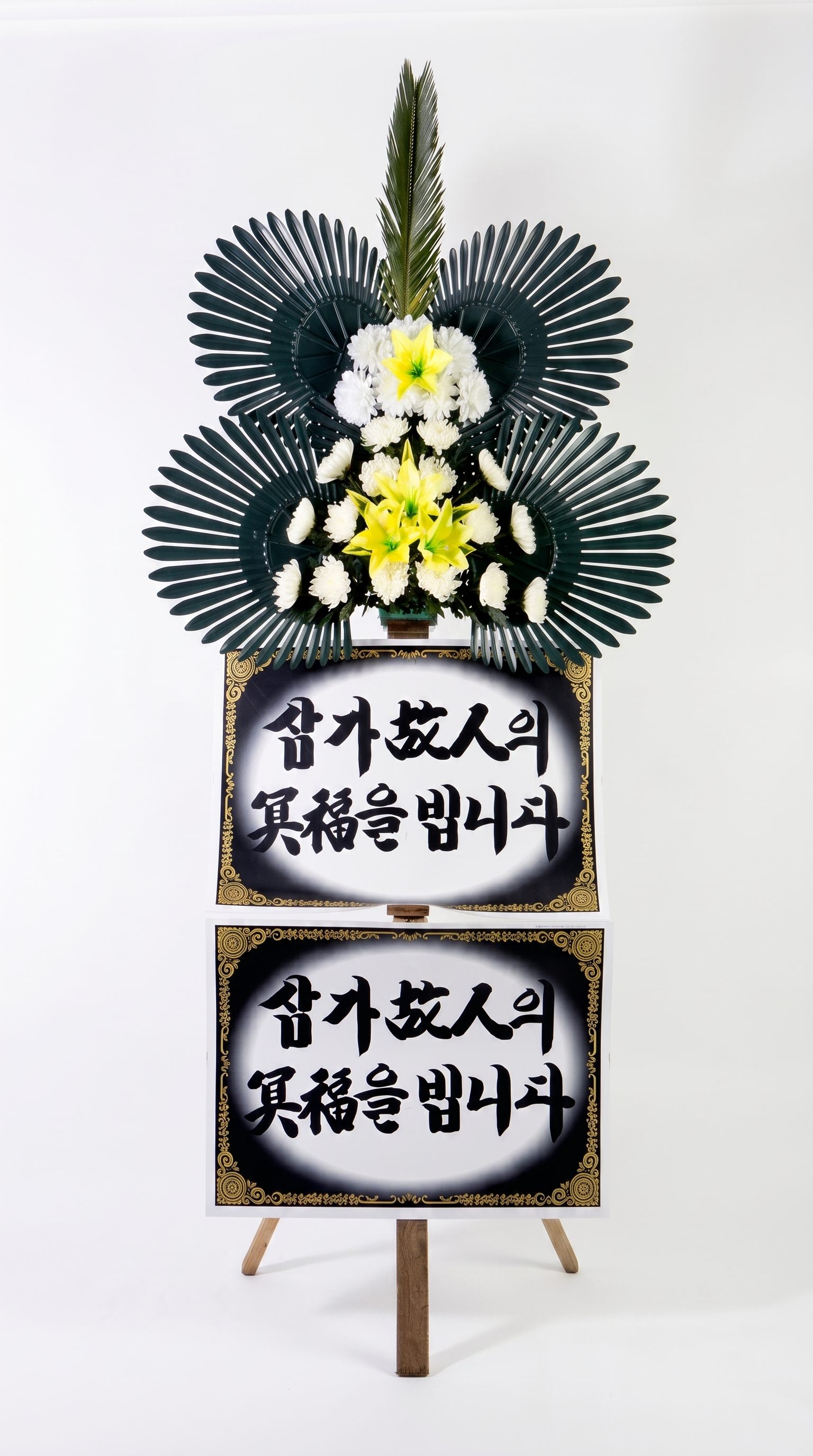 정원플로리코 근조쌀화환