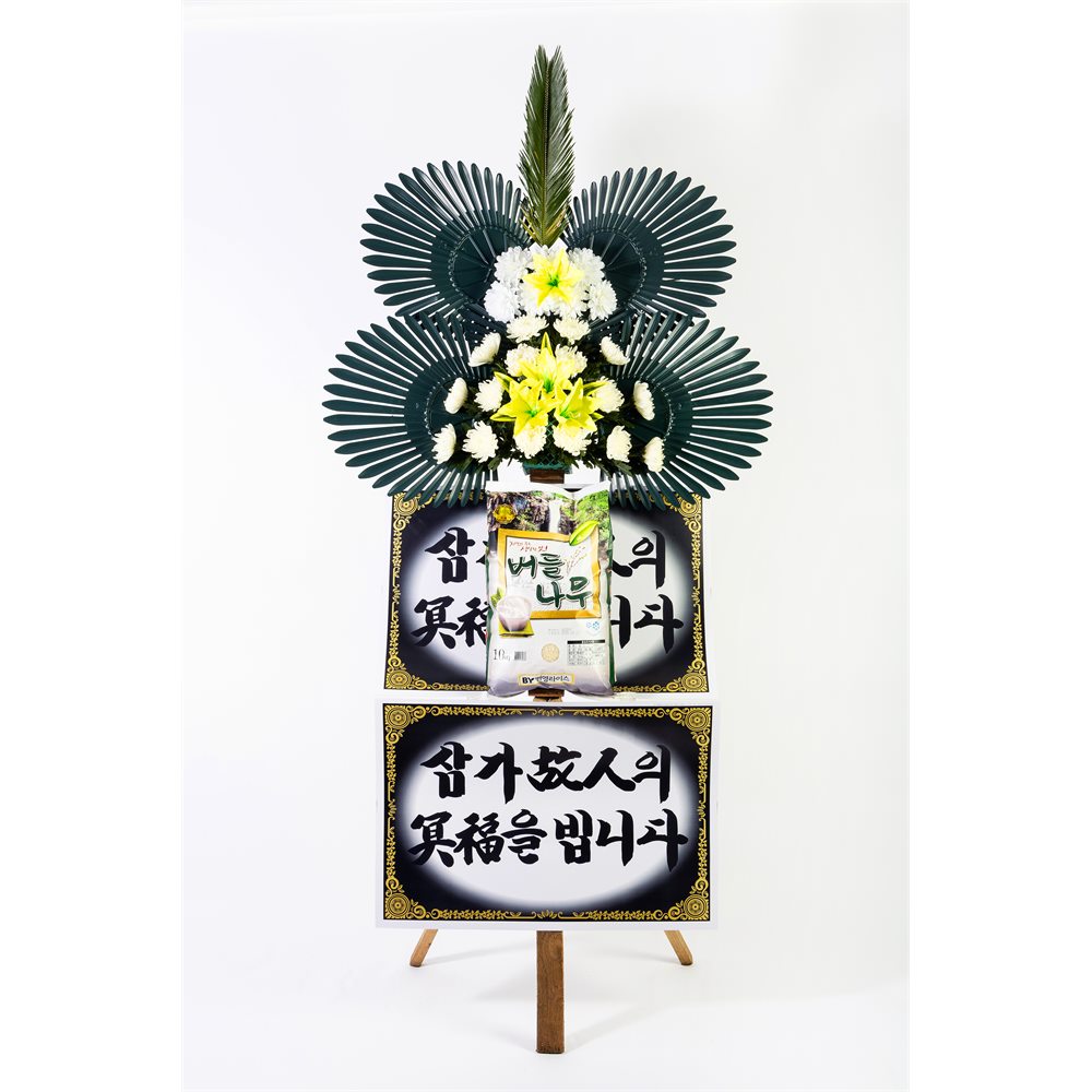 정원플로리코 근조쌀화환